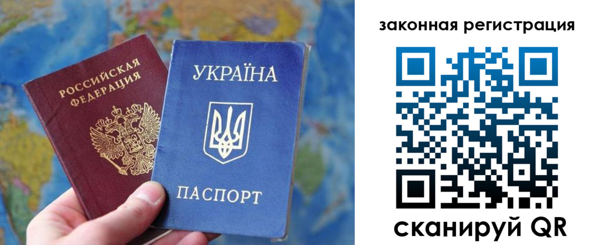 прописка для военкомата в Нижневартовске