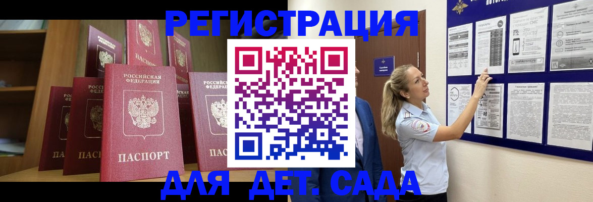 пропишу в квартире в Нижневартовске