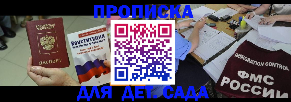 временная регистрация законно в Нижневартовске