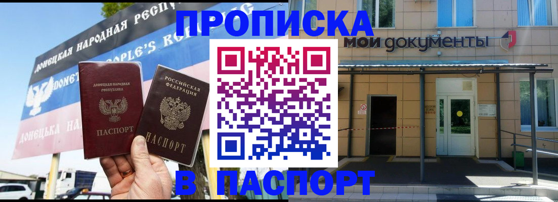 временная регистрация госуслуги в Нижневартовске